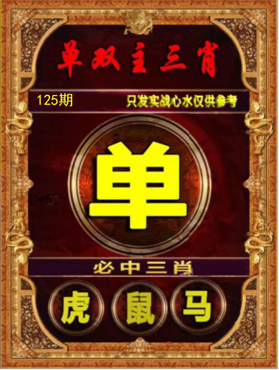 First Image