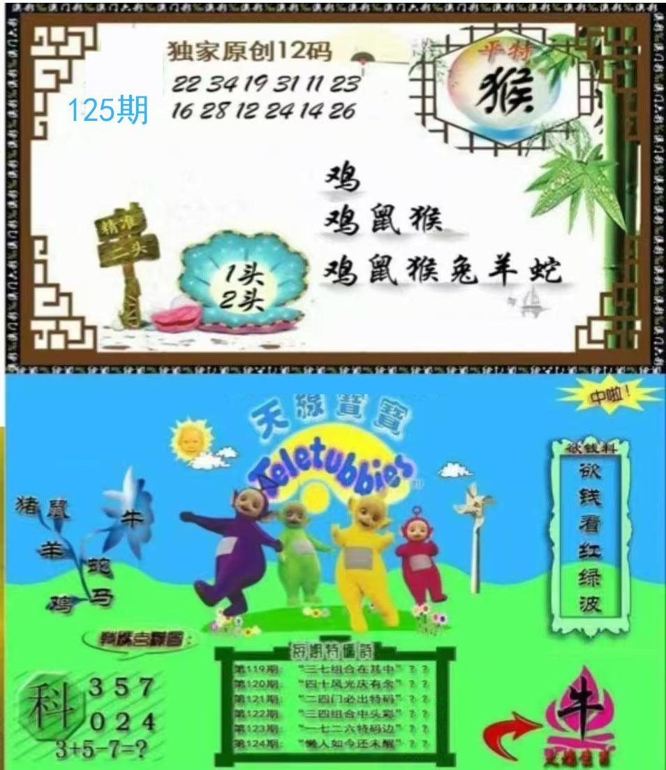 First Image