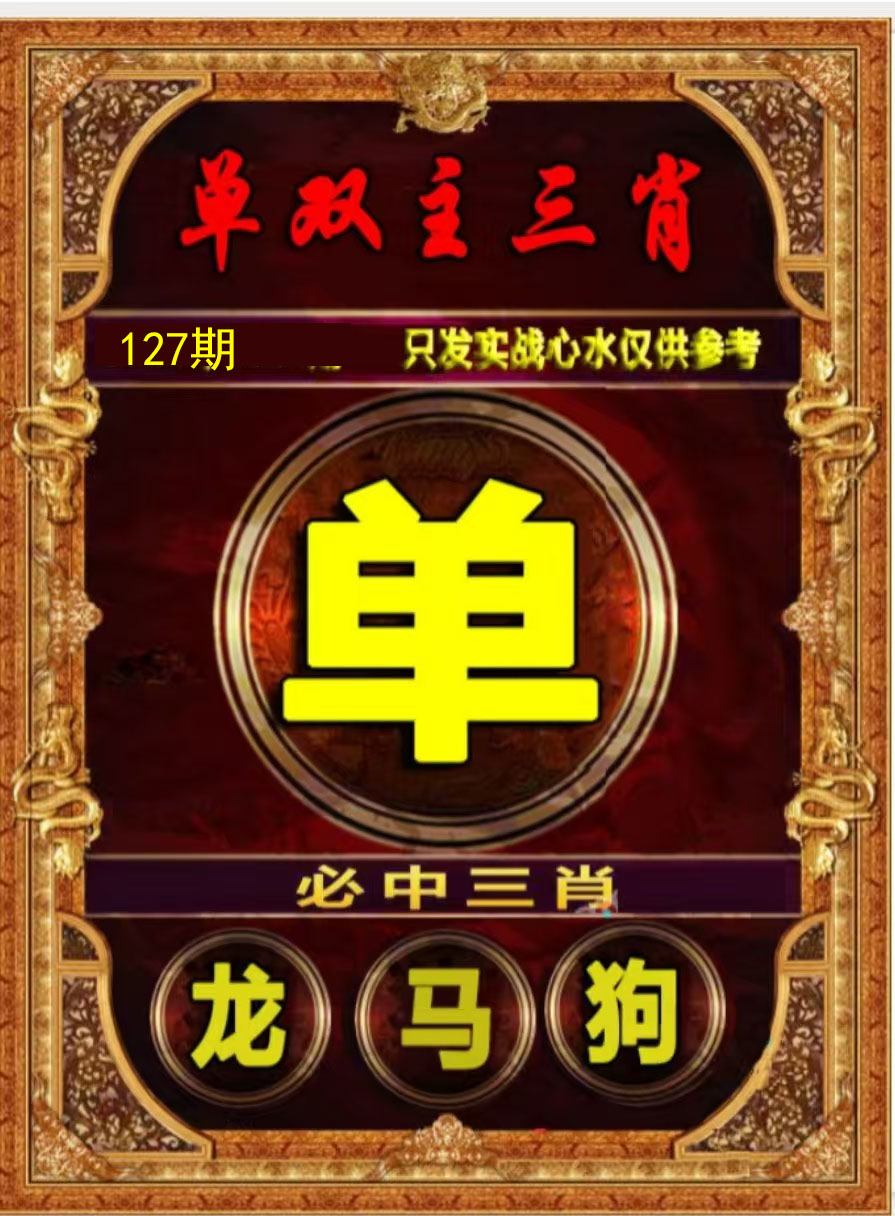 First Image