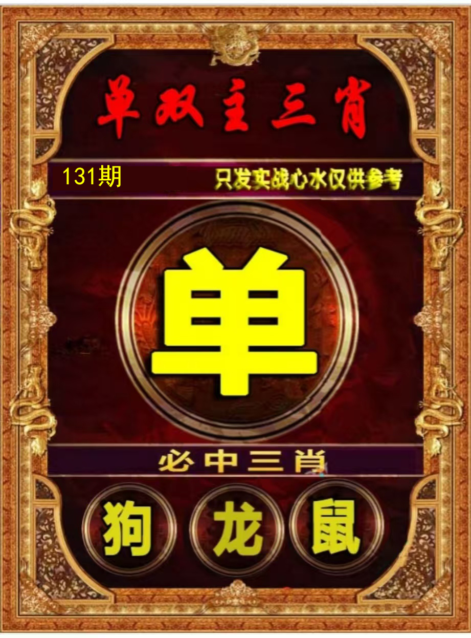 First Image